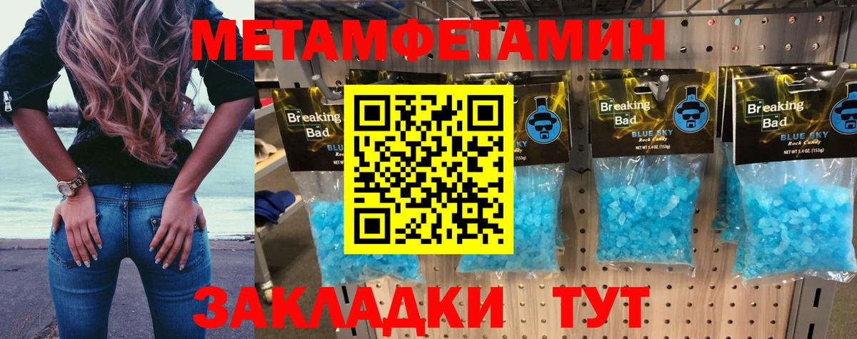 АМФЕТАМИН 98% Октябрьский