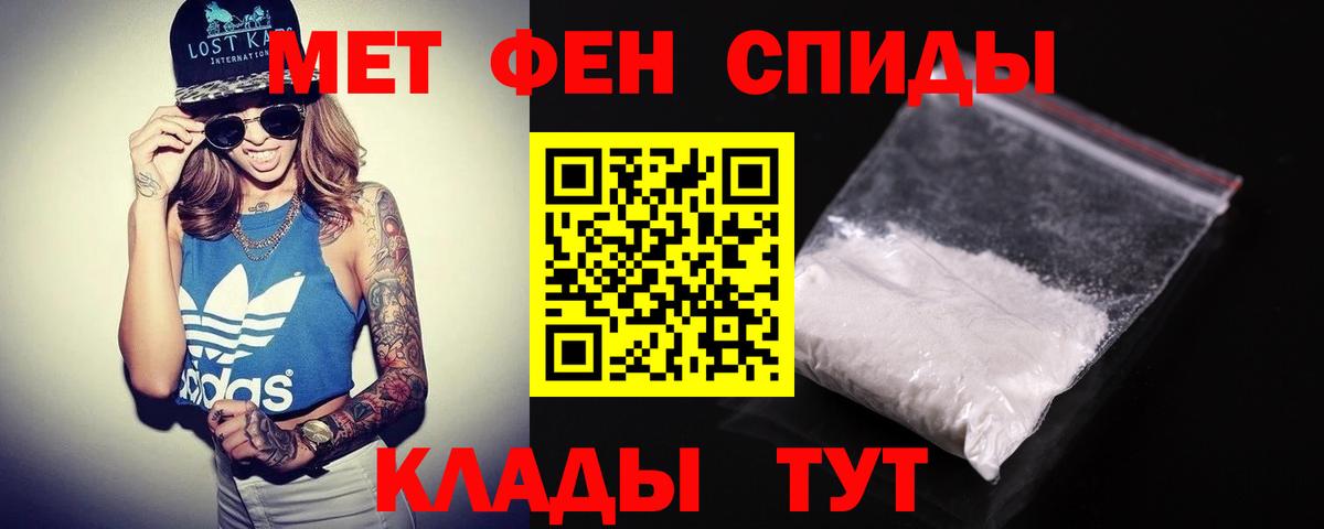 Амфетамин  Вход с VPN  Октябрьский  АМФЕТАМИН 98% 