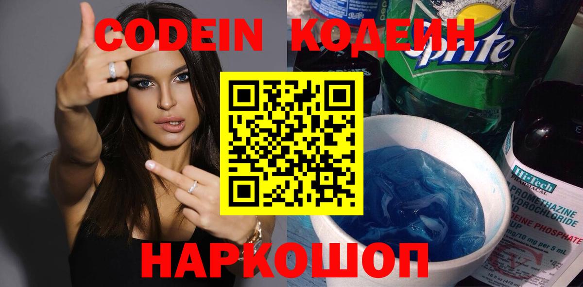  COCAIN Октябрьский