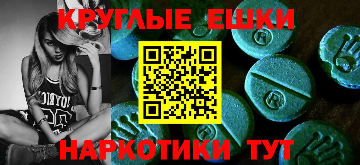 Ecstasy диски  Вход с VPN  Ecstasy  Октябрьский  Экстази XTC 