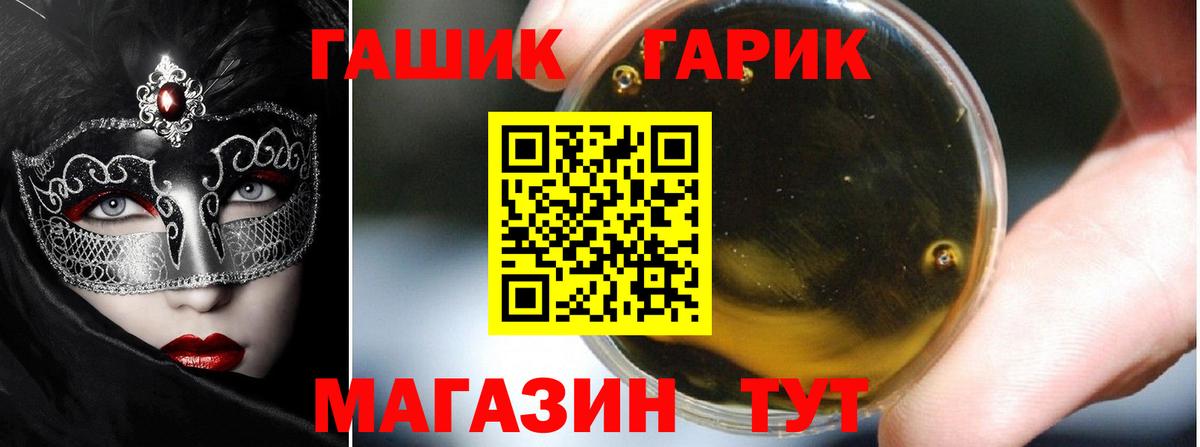 Октябрьский  ГАШИШ VHQ  Вход с VPN  ГАШ индика сатива 