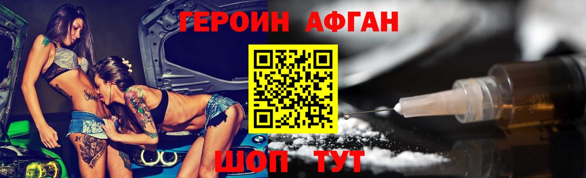 Октябрьский  Героин хмурый  Вход с VPN 