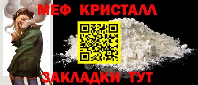 каннабис Сланцы