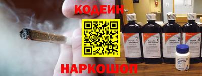 альфа пвп Славянск-на-Кубани