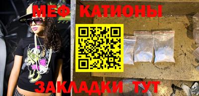каннабис Сланцы