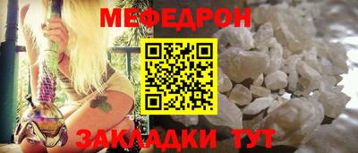 каннабис Сланцы