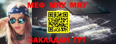 альфа пвп Славянск-на-Кубани