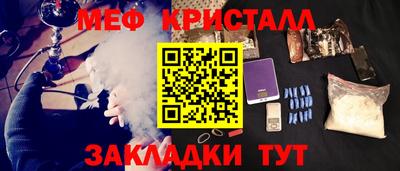 каннабис Сланцы
