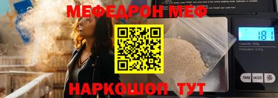 альфа пвп Славянск-на-Кубани
