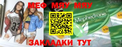 МДМА Славгород