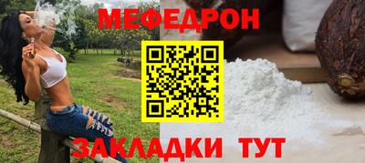 каннабис Сланцы