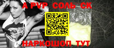 МДМА Славгород