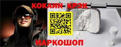 каннабис Сланцы