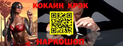 каннабис Сланцы