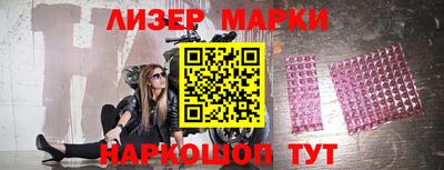 МДМА Славгород