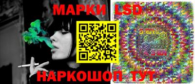 каннабис Сланцы