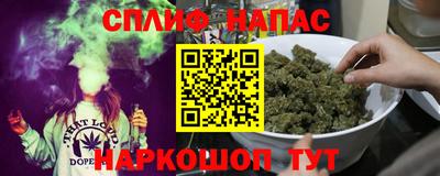 каннабис Сланцы