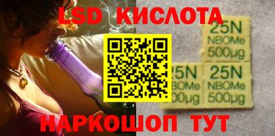 каннабис Сланцы