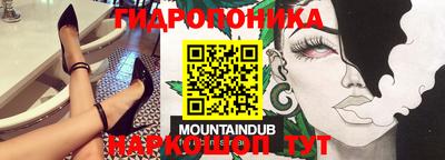 каннабис Сланцы