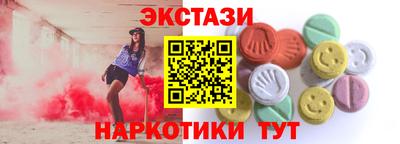 МДМА Славгород
