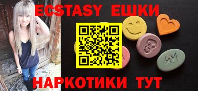 каннабис Сланцы