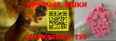 МДМА Славгород