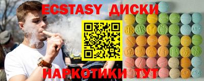 МДМА Славгород