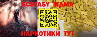 альфа пвп Славянск-на-Кубани