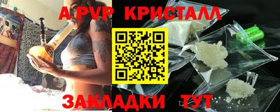 МДМА Славгород