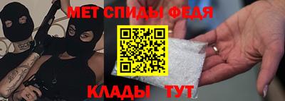 альфа пвп Славянск-на-Кубани