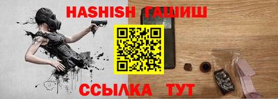 каннабис Сланцы