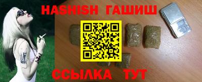 альфа пвп Славянск-на-Кубани