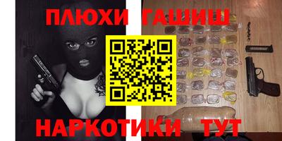 каннабис Сланцы