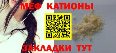 альфа пвп Славянск-на-Кубани