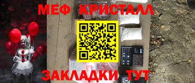каннабис Сланцы