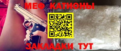 каннабис Сланцы