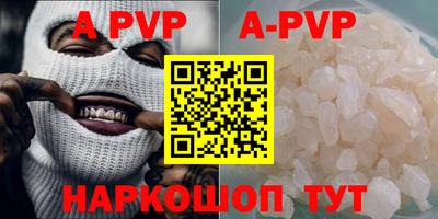 каннабис Сланцы