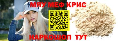 МДМА Славгород