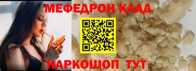 МДМА Славгород