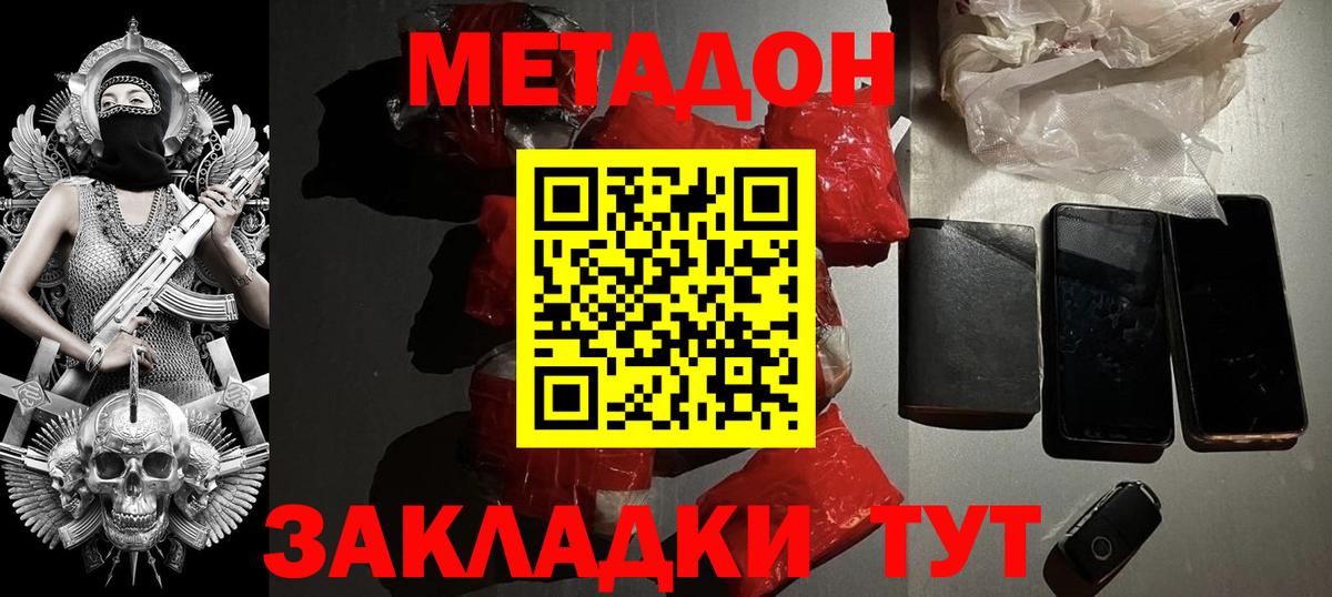 блэк спрут ССЫЛКА  Вход с VPN  Октябрьский  Метадон мёд 