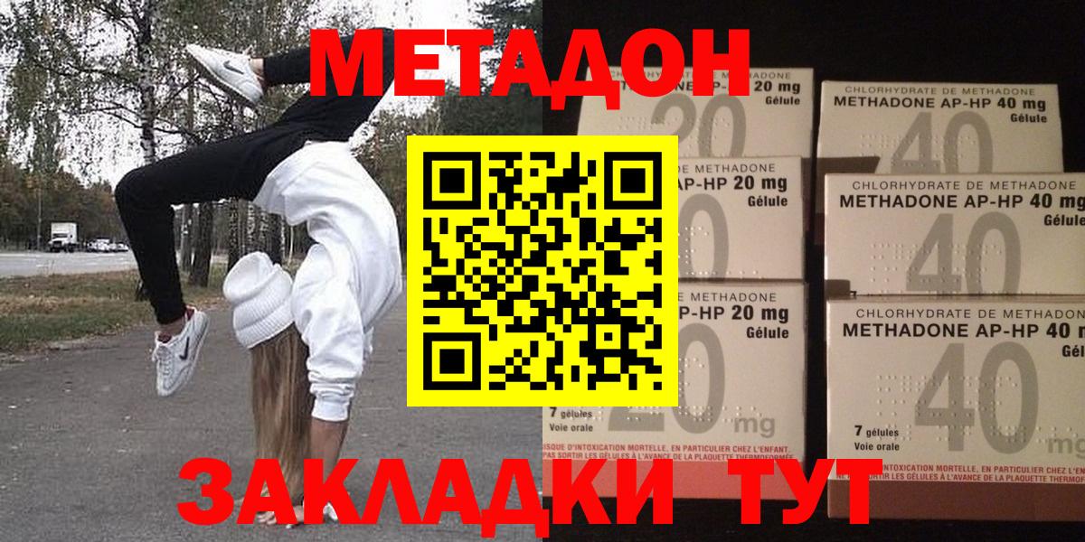 Бошки Шишки  COCAIN  Вход с VPN  Мефедрон  Меф МЯУ МЯУ   Октябрьский  Гашиш 