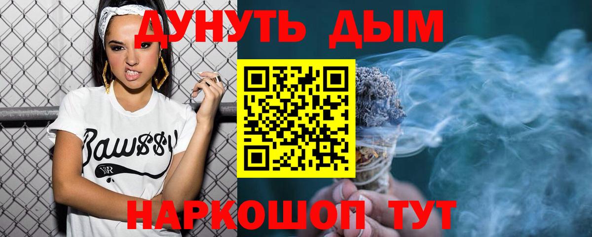 Октябрьский  Конопля LSD WEED  Вход с VPN  Каннабис план  Марихуана сатива  Марихуана план 