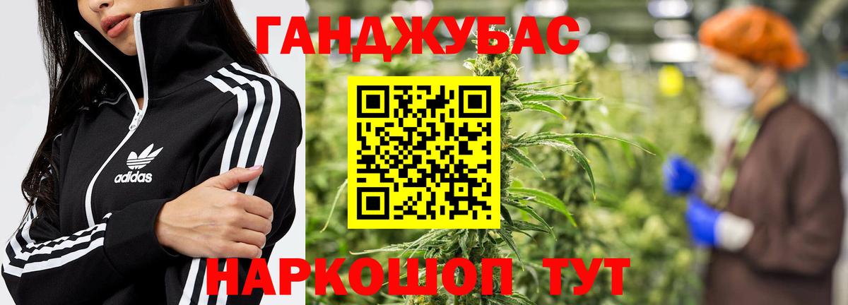 Шишки марихуана White Widow Октябрьский